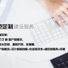 义乌市千键网络科技 专业代理代办服务助力企业高效运营