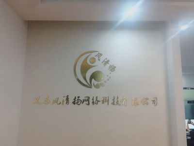 义乌区块链开发、APP开发与系统软件开发全解析 一站式数字化解决方案