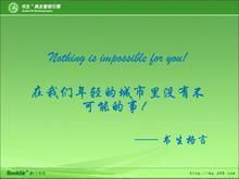 义乌产品推广、网络营销与网站排名优化 哪个对网站排名效果更快速？