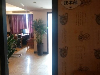 合界科技 义乌抽奖软件开发，打造高效便捷的年会抽奖系统