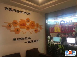 义乌广告设计 打造商业繁荣的视觉引擎